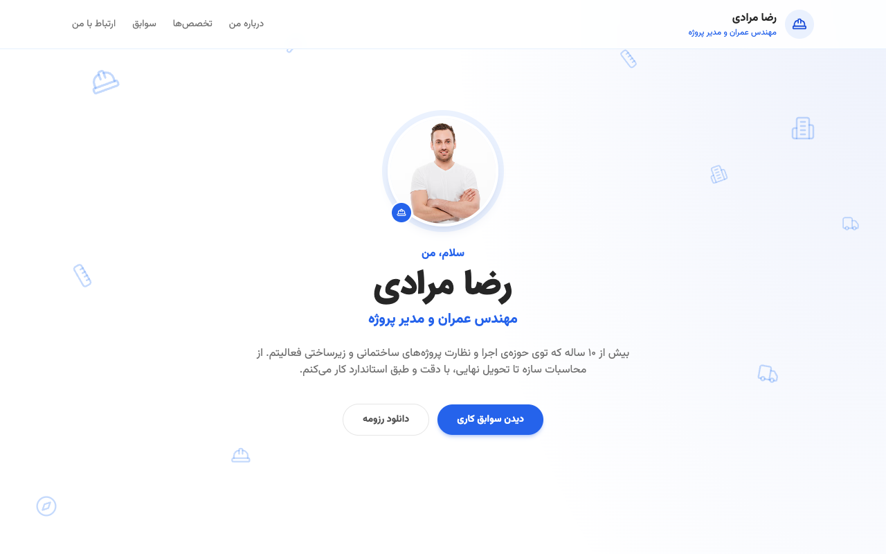 پیشنمایش قالب مورچه مهندس عمران