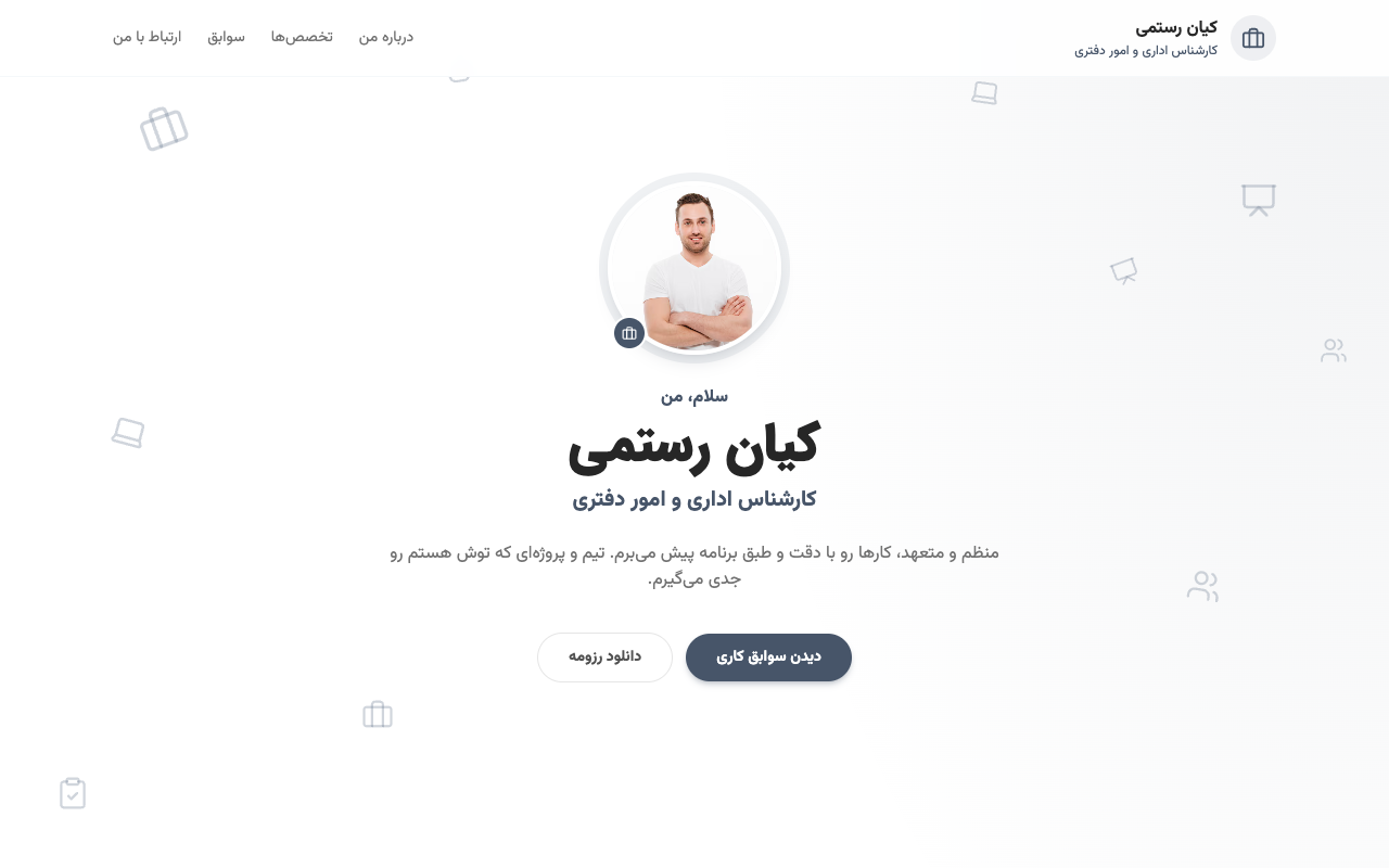 پیش‌نمایش قالب مورچه کارمند