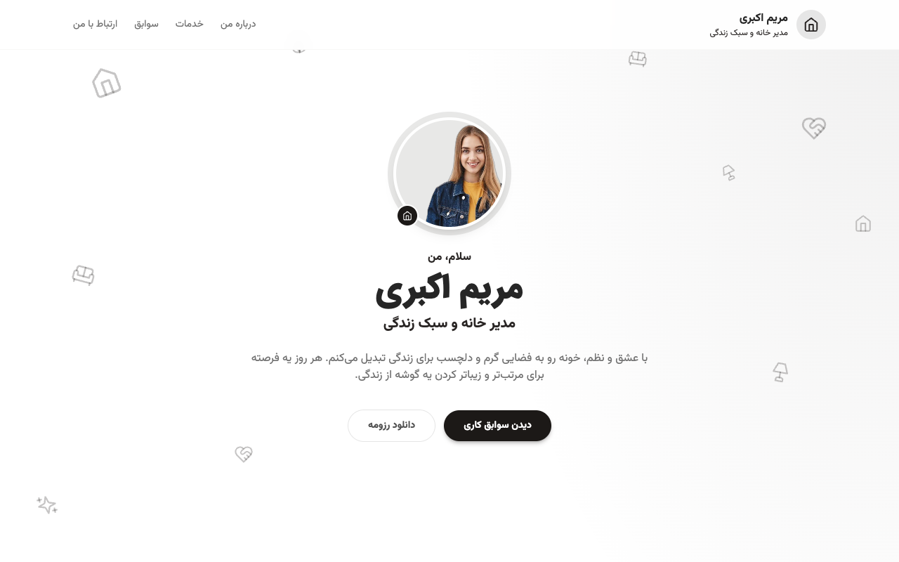 پیشنمایش قالب مورچه خانهدار