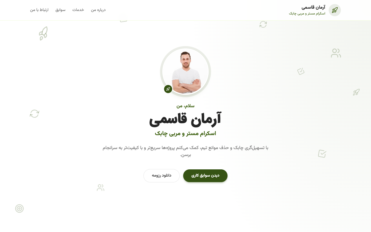 پیشنمایش قالب مورچه اسکراممستر