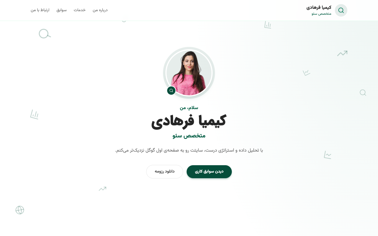 پیشنمایش قالب مورچه سئوکار
