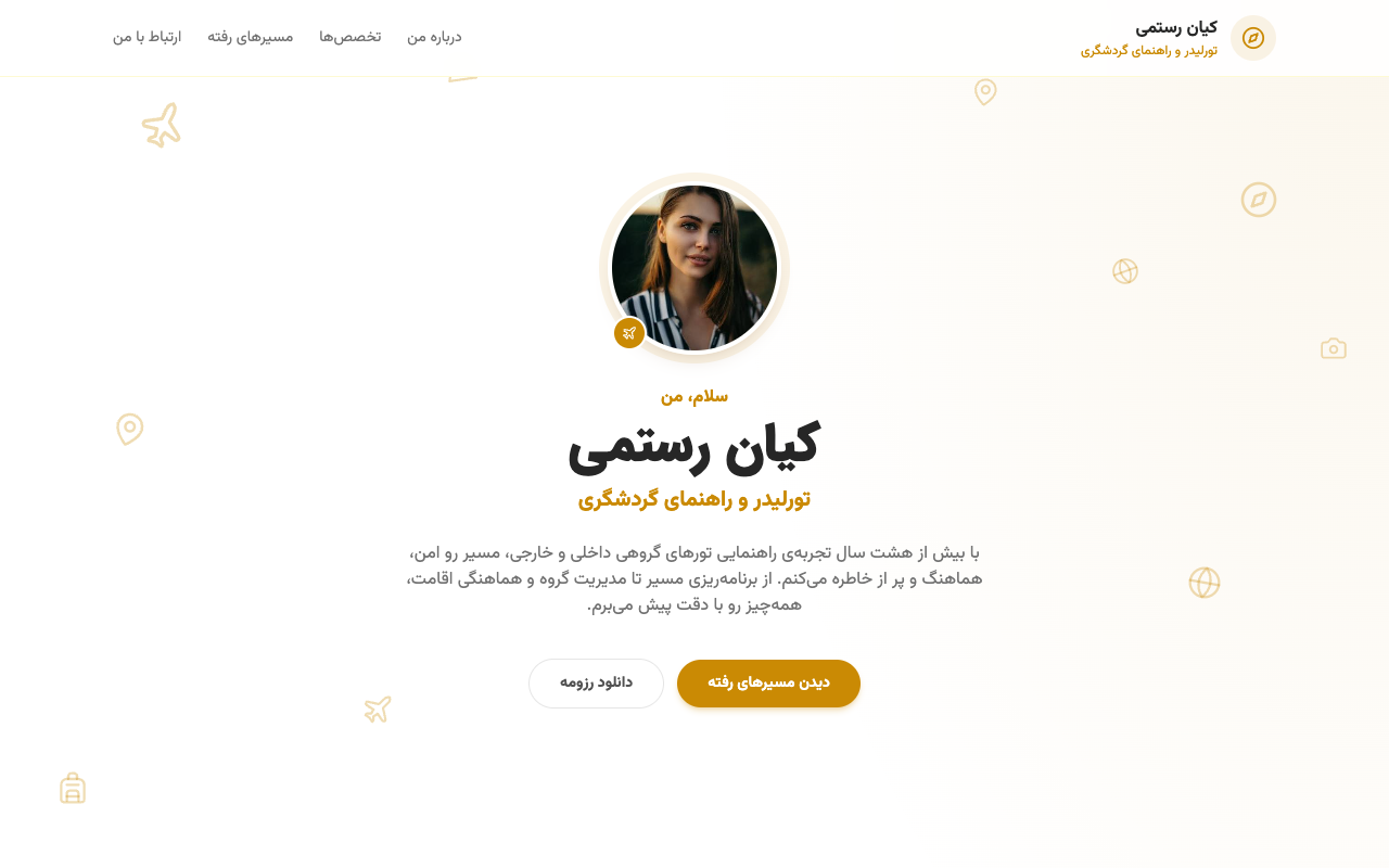 پیشنمایش قالب مورچه تور لیدر